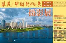 麻豆艾秋视频传媒-麻豆艾秋视频传媒的当代文化镜像与审美张力