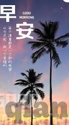 麻豆破解版视频-麻豆破解版视频，红线与界限的思考